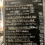 ワインの森 - 本日のお勧め