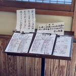 炭火焼うなぎ 東山物産 - 