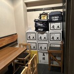 地鶏炭火焼天祥 - 