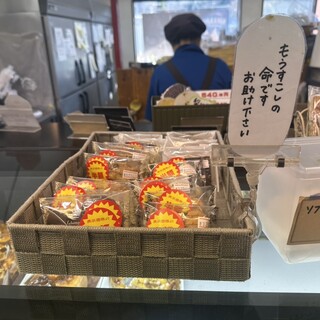 特産品センターいきいき村_1