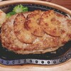 びっくりドンキー 東大阪店