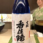 御料理 まつ山 - 