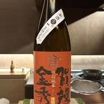 御料理 まつ山 - 