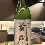 御料理 まつ山 - 