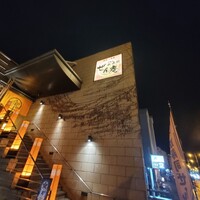 おたる政寿司 ぜん庵 -  おたる政寿司 ぜん庵 -