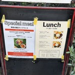 アラリヤ ランカ - 