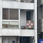 サンジャン・ピエドポー - 