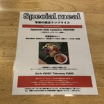 アラリヤ ランカ - 