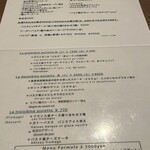 サンジャン・ピエドポー - 