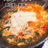辛麺 華火
