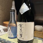 鮨 無垢/鮨 白銀 - 