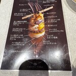 カカオティエゴカン KITTE大阪店 - 