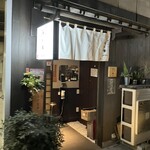 炭火焼鳥　おか田 - 