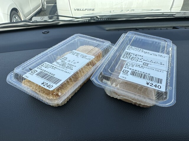 母ちゃんハウスだぁすこ - 花巻（その他）の写真