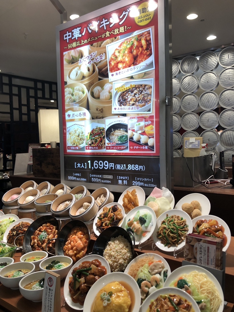 蒸蘢（8セット） メニュー写真 : 香港蒸蘢 そごう大宮店 （HONG KONG CHON LONG