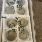 松栄堂 - 楽しい食感(≧∇≦)