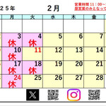 らぁ麺 紫陽花 - 