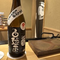 恵比寿 えんどう - 