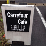 Karufuru Kafe - 