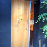 鳥しき - 店舗入口（竹の扉が外国人のハートも掴んでいる）