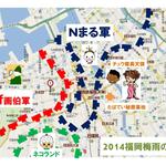 鉄板 好味 - 勢力図を再掲