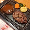 さわやか 静岡インター店
