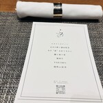 レストランこう - 