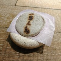 一石三鳥 別邸 - 