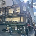 はり重 グリル - 