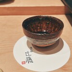 鮨 近藤 - 十四代　別撰諸白　白鶴錦（純米大吟醸）のお猪口