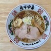 煮干結社 麺や 鹿道山