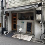 誠キュイジーヌ - 外観