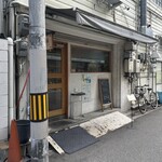 誠キュイジーヌ - 外観