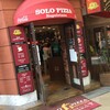 ソロ ピッツァ ナポレターナ ダ ピッコロ 大須本店