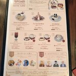 デンメア ティーハウス - 