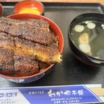 わかや - 