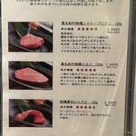 焼肉 それいけ精香園 - 