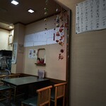 恵比寿 丸屋 - 