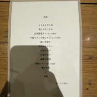 焼肉 牛者 - 肉垂コースメニュー