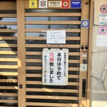 わかや - 