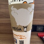 LAWSON - ドリンク写真: