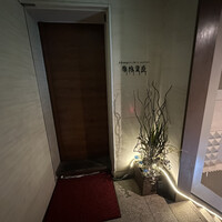 シャングリラズシークレット 北新地店 - 