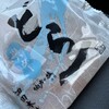 菓子処 畑田本舗 善通寺店