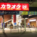  広島のお好み焼き 栞 - 2025年２月　小倉ステーションパーク　1Fにあります。