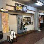  広島のお好み焼き 栞 - 2024年11月　栞 外観