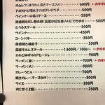  広島のお好み焼き 栞 - 2025年２月　一品メニュー2　　ラーメンは、現在、和歌山ラーメン