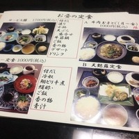 八幸 - ランチメニュー