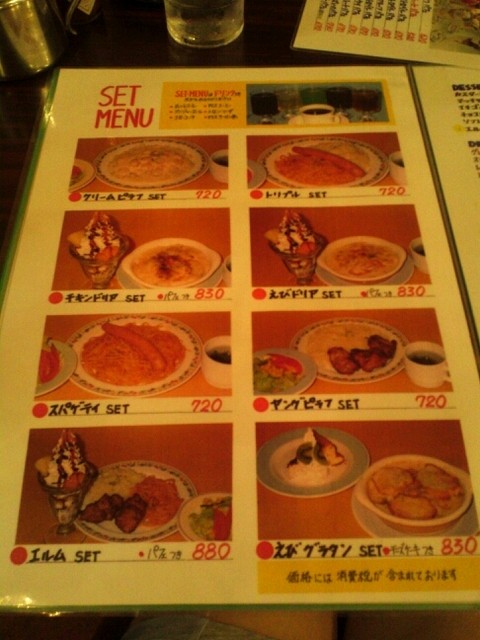 メニュー写真 エルム 青森 喫茶店 食べログ メニュー写真 エルム 青森 喫茶店 食べログ