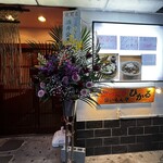 びっくり旨いもん亭ひかる - お店外観(看板未完成の為手書きw)