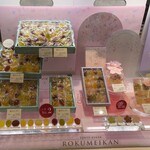 鹿鳴館 - 料理写真:鹿鳴館 ラゾーナ川崎店